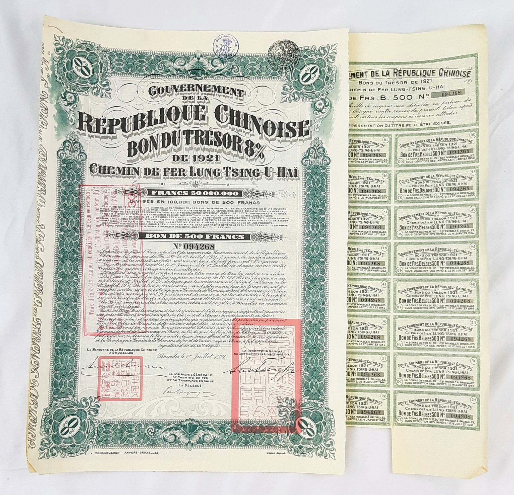 Two Antique 1920 and 1921 Republic of China Railroad Bond Certificates. Both with coupons. In good - Image 2 of 8