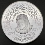 Vintage and rare Solid 999.9 Silver proof calligraphy of king of Saudi Arabia, Islamic Arabic