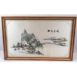 A Vintage Japanese Silk Embroidered Picture of Cyclists Approaching a Bridge over Calm Waters.