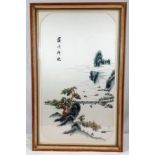 A Vintage Japanese Silk Embroidered Picture of a Water's Edge Tree-Lined Road. Signed by the artist.