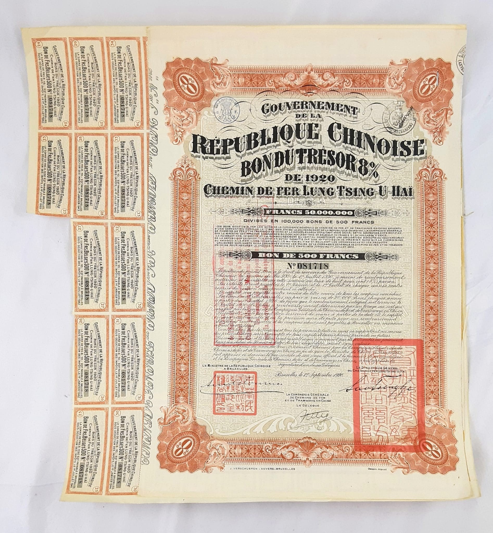 Two Antique 1920 and 1921 Republic of China Railroad Bond Certificates. Both with coupons. In good - Image 3 of 8