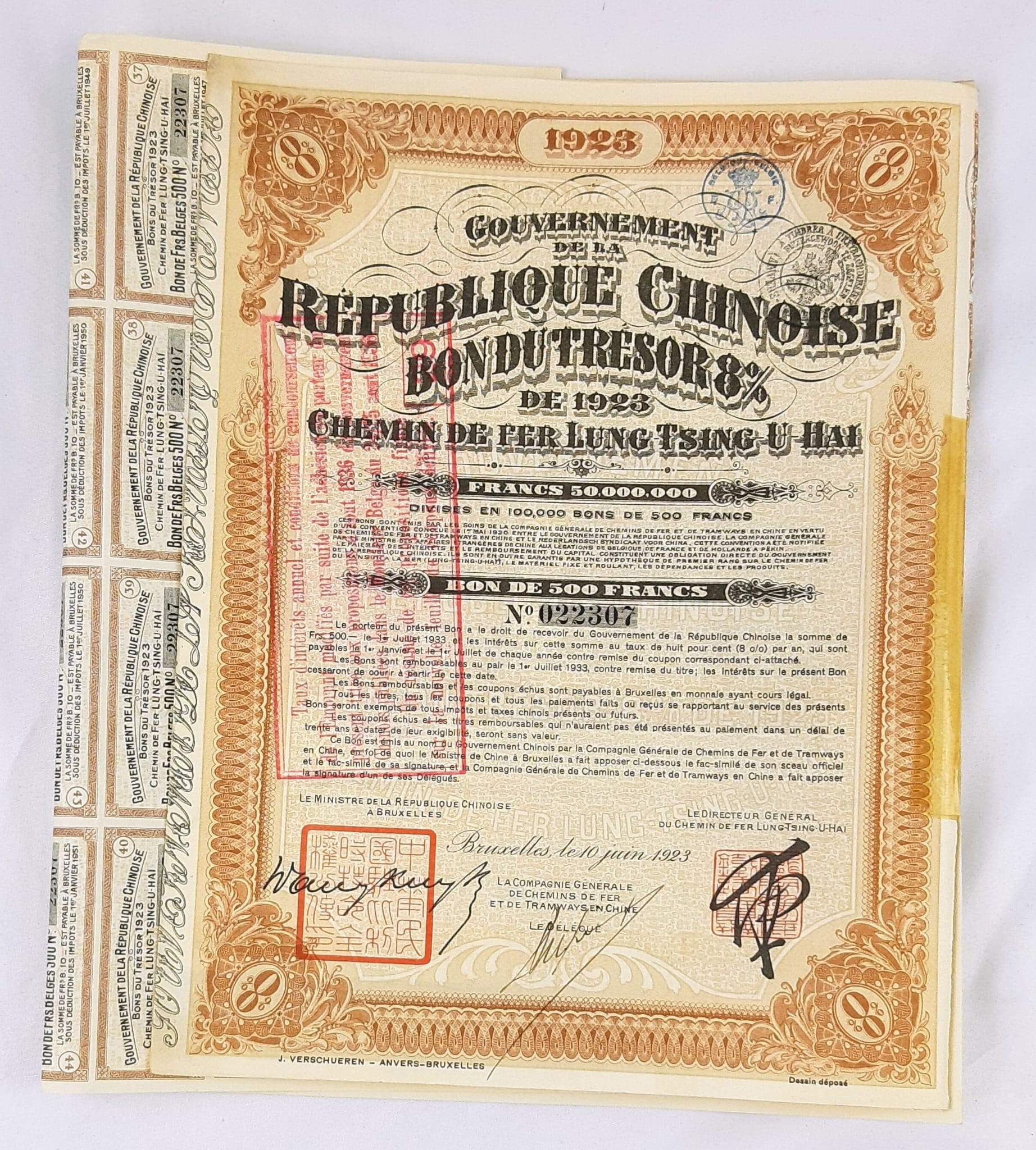 An Antique 1923 Republic of China Railroad Bond Certificate with Coupons - with two smaller exchange - Image 5 of 6