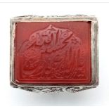 Vintage Islamic Persian solid silver calligraphy agate ring with typical Persian work of art