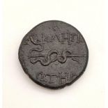 A 133-27 BC Bronze Dichalkon Coin. Mysia, Pergamon mint. Obverse - Laureate head of Asklepios.