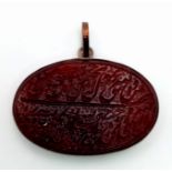 An Antique Islamic Agate Hand-Carved with Prayer - Set in Silver. 3.5cm