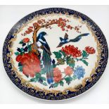 An Antique Japanese Hand-Painted Plate. 27cm diameter.
