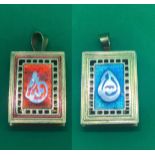 18ct enamel yellow gold Islamic Persian Gold Calligraphy Of Allah and Mohamad the profit Pendant