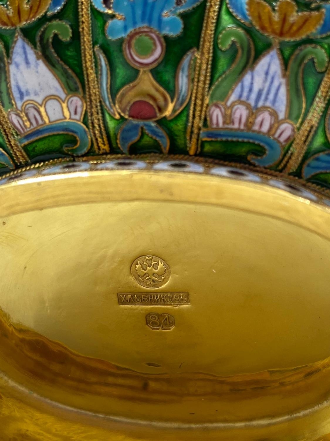 A Russian Silver Gilt Twin-Handle Bowl. Rich interior gilding. Cloisonné enamel and inlaid gem - Bild 3 aus 5