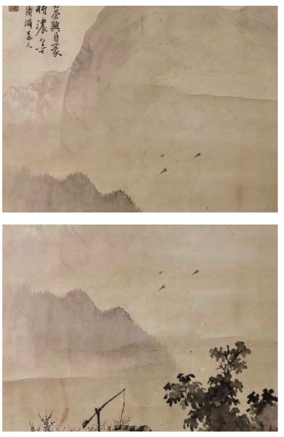 A Landscape Chinese Ink and Watercolour on paper scroll - Attributed to Shi Tao (1642-1707), one - Bild 4 aus 5