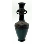 An Antique Archaistic-Style Chinese Bronze Vase With Green Verdigris Finish. Impressed Mark to Base.