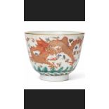 An Antique Rare Chinese famille rose Dragon porcelain wine cup, “GUANGXU” mark and of the period,