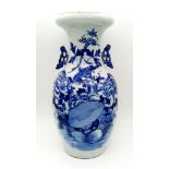 A Large Impressive Antique Qing Dynasty Vase. Classic Baluster Shape with Butterfly Handles , and