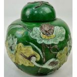 A 19th Century Chinese Famille Verte Covered Ginger Jar. Cork stopper slightly jammed so A/F. 13cm