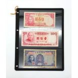 Five Vintage Chinese Currency Notes Including a 500 Yuan Note. Mostly in good condition but please