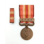 A Japanese Incident War Medal with Ribbon and Bar. For service to the Japanese empire during the