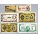 Nine Very Collectable Vintage Japanese Currency Notes. From fair to excellent condition - please see