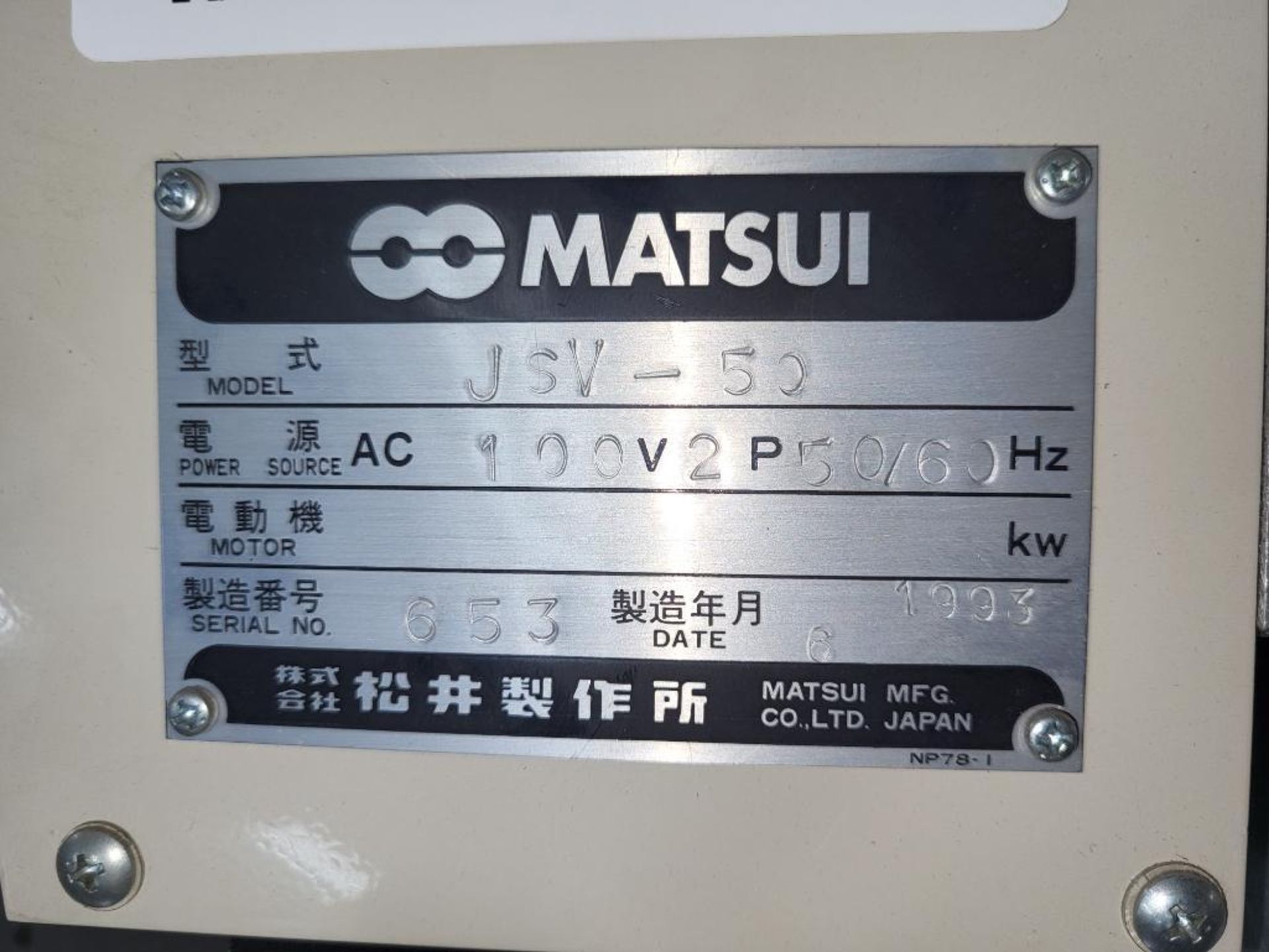 Matsui JSV-50 Jet Selector Ratio Valve - Image 2 of 4
