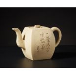 Arte Cinese An Yixing beige teapot and coverChina, 20th century .