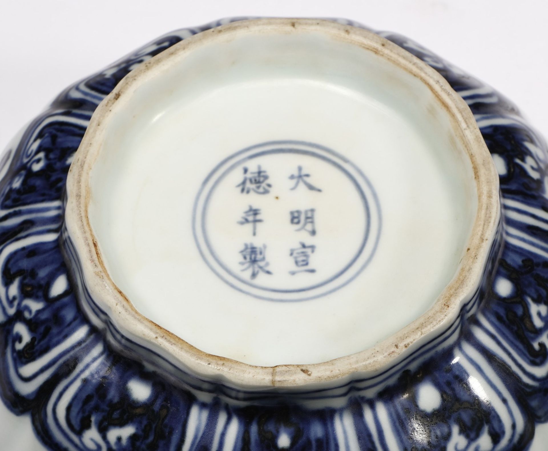 Arte Cinese  A polylobed porcelain cupChina, Qing dynasty, 18th century. - Bild 4 aus 4
