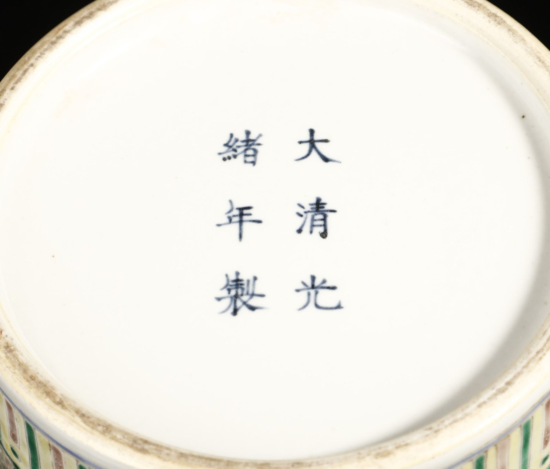 Arte Cinese  A porcelain brush pot BitongChina, Qing dynasty, Guangxu mark and period (1871-1908). - Bild 4 aus 4