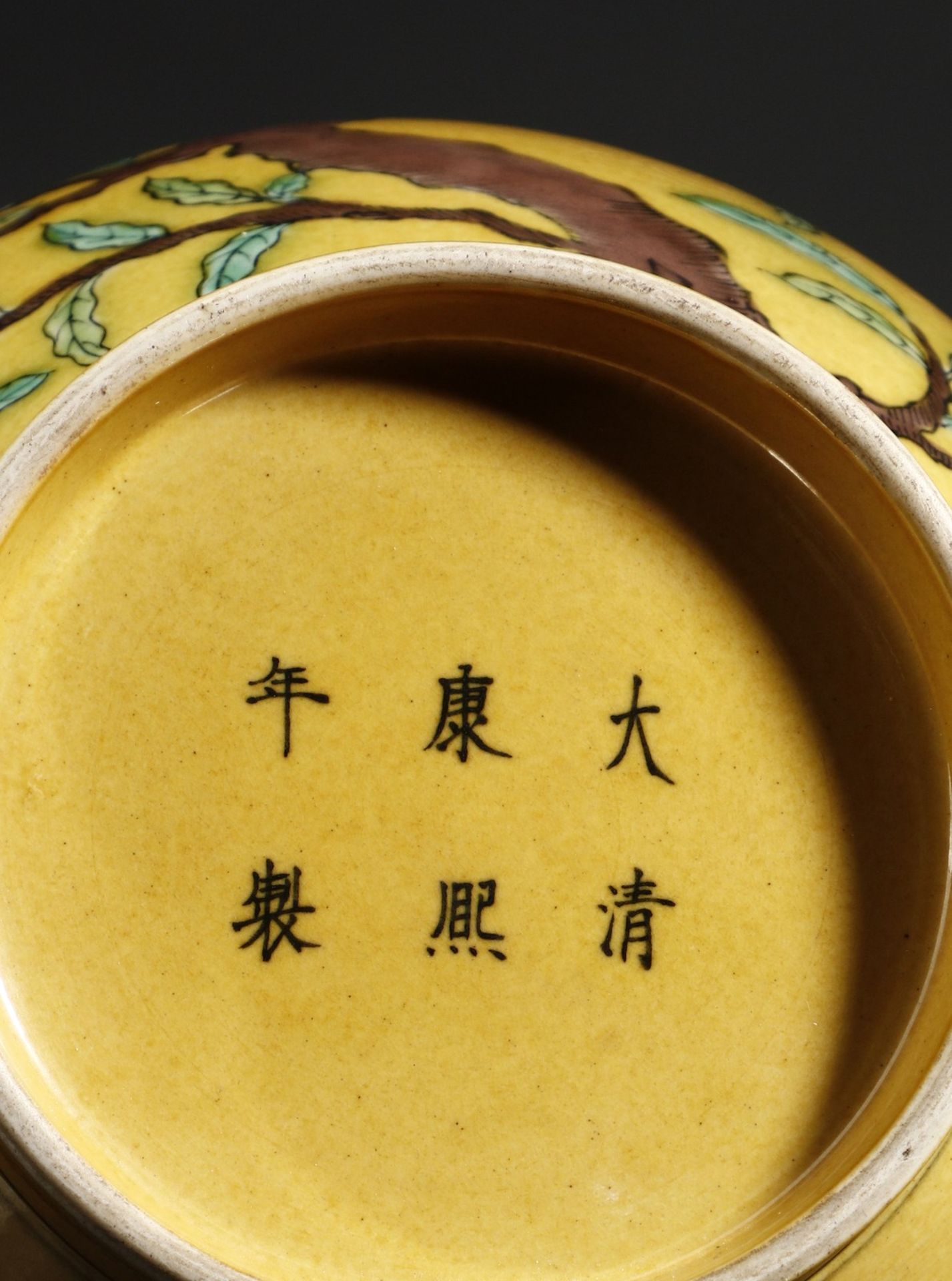 Arte Cinese  A porcelain bottle vase over yellow ground China, 20th century . - Bild 4 aus 5