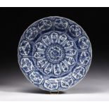 Arte Cinese A blue and white porcelain charger China, Qing dyansty, Kangxi mark and period (1661-17