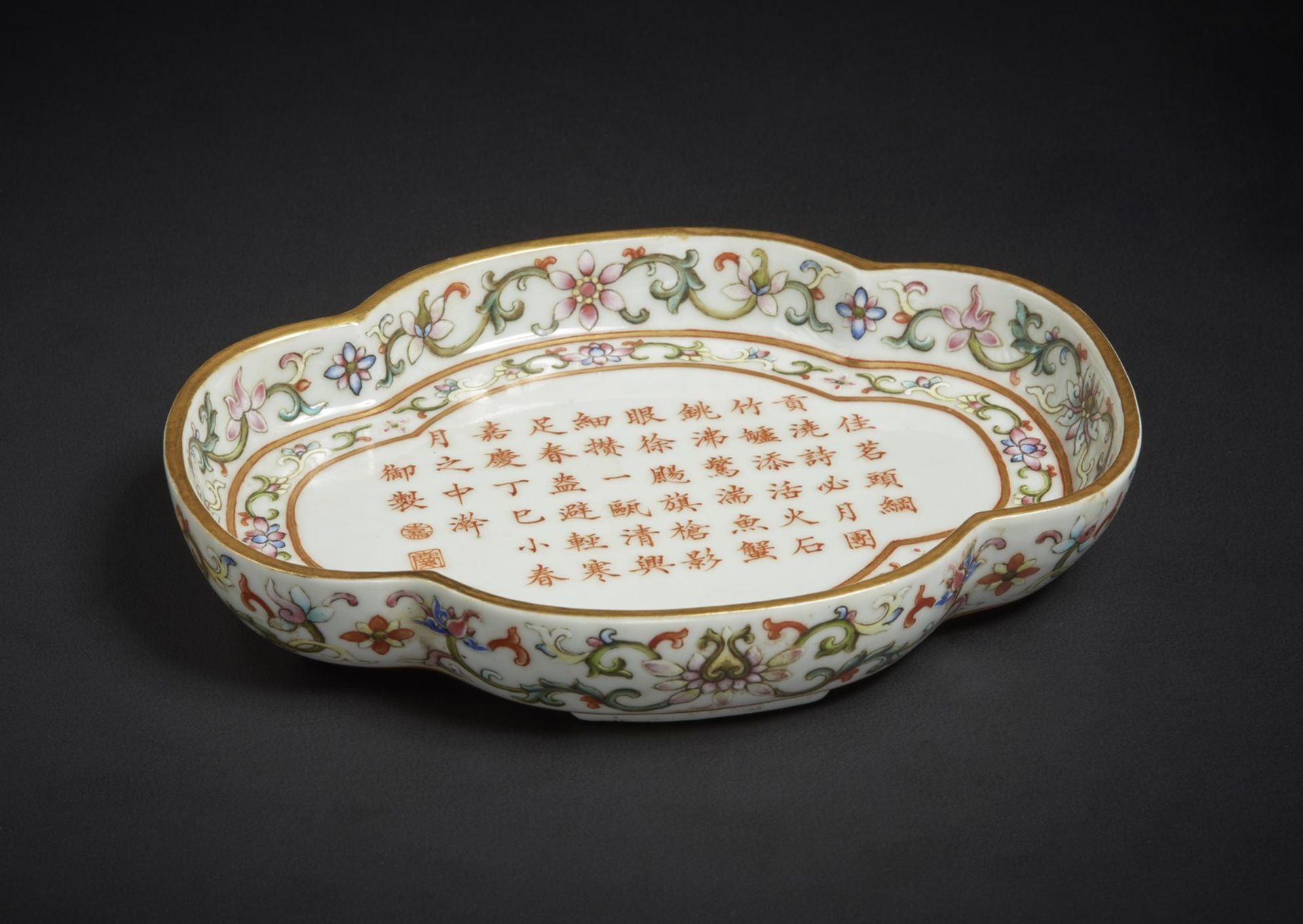 Arte Cinese A small lobed porcelain tray decorated with a long inscription and bearing a Jiaqing zh