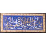 Arte Islamica A religious calligraphy over blue ground dated 1308 AH (1891 AD) signed Ahmad Ragheb.