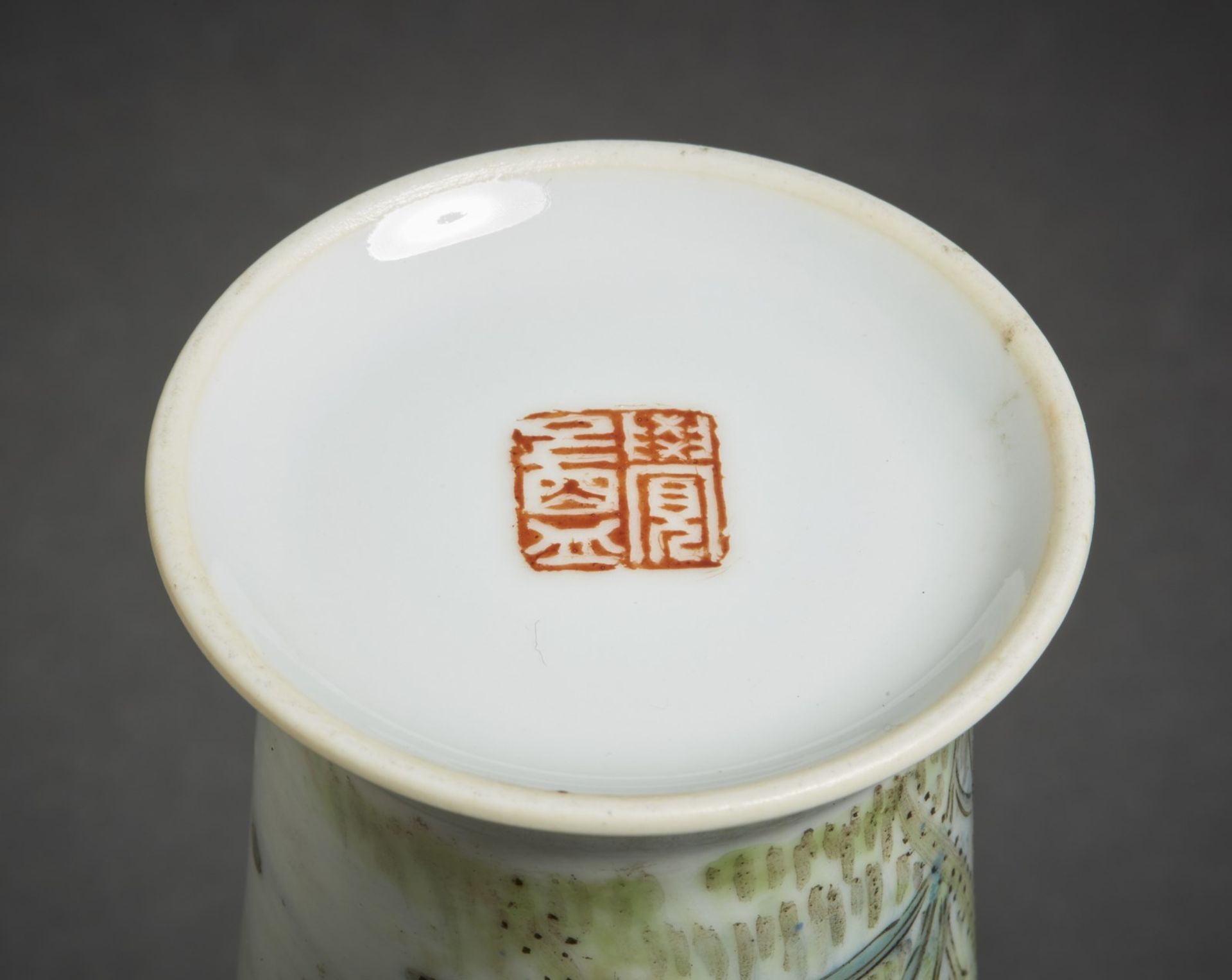 Arte Cinese A famille rose porcelain baluster vase decorated with bird China, 20th century . - Image 3 of 3