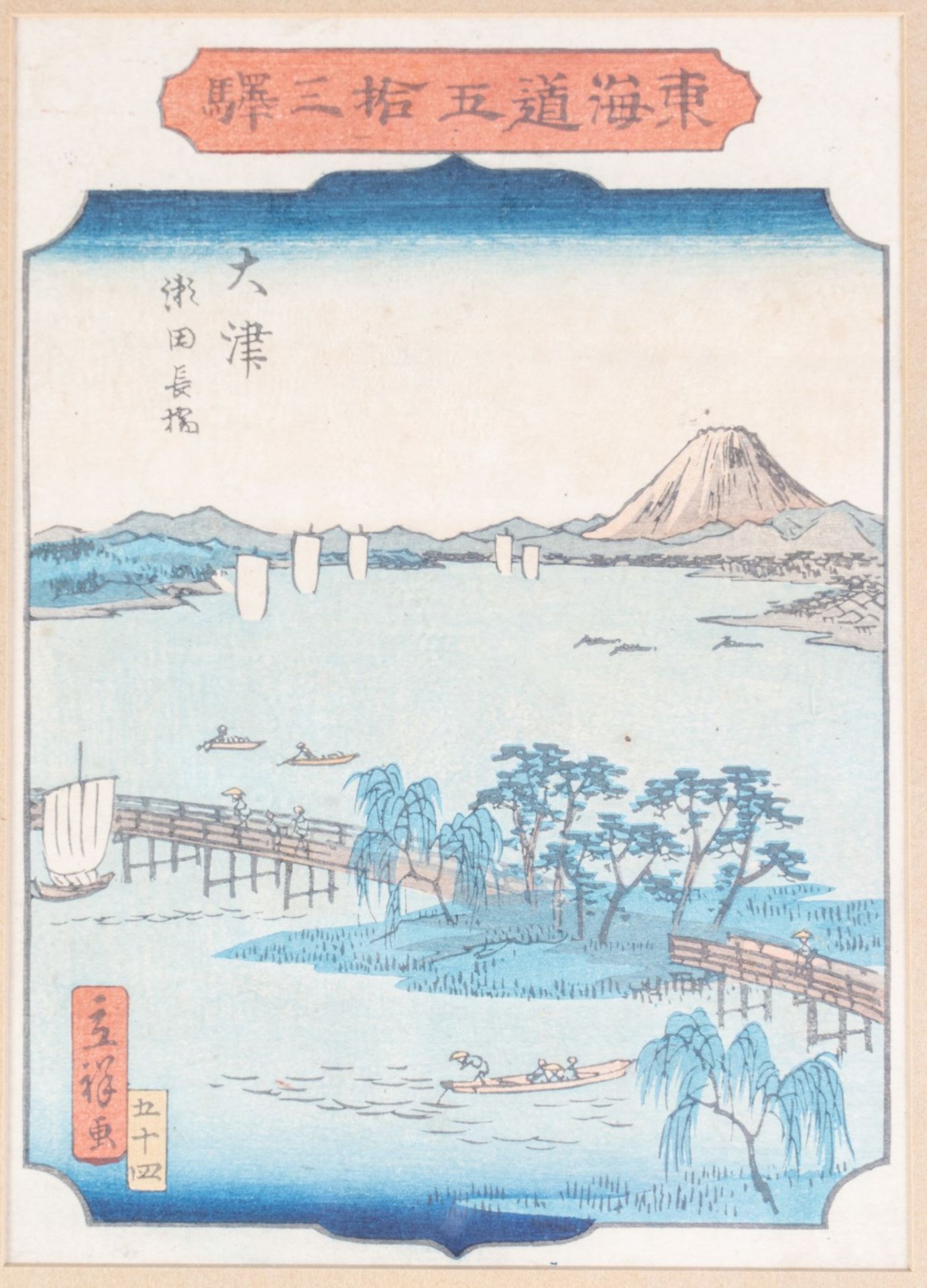 Utagawa Hiroshige II Utagawa Hiroshige II (1826-1869) signed with his nickname RisshoThree Ukyio-e p - Image 5 of 6