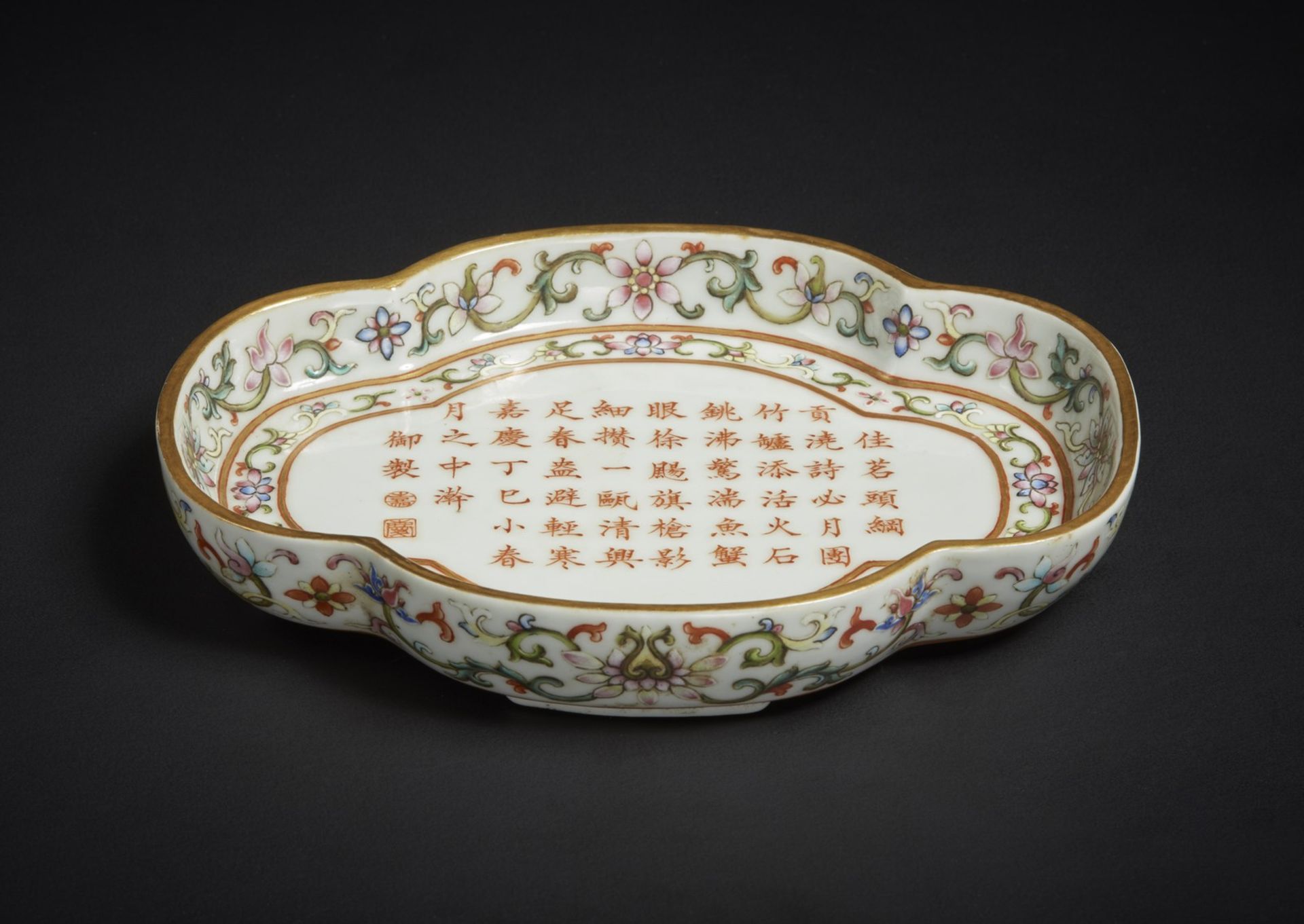 Arte Cinese A small lobed porcelain tray decorated with a long inscription and bearing a Jiaqing zh - Image 2 of 3