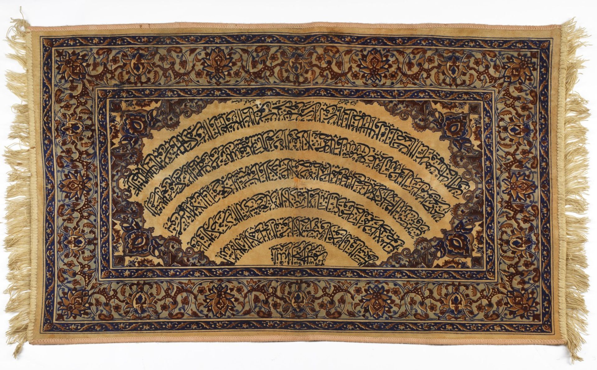 Arte Islamica A wall hanging textile printed with religious calligraphy Irant, second half 20th cen