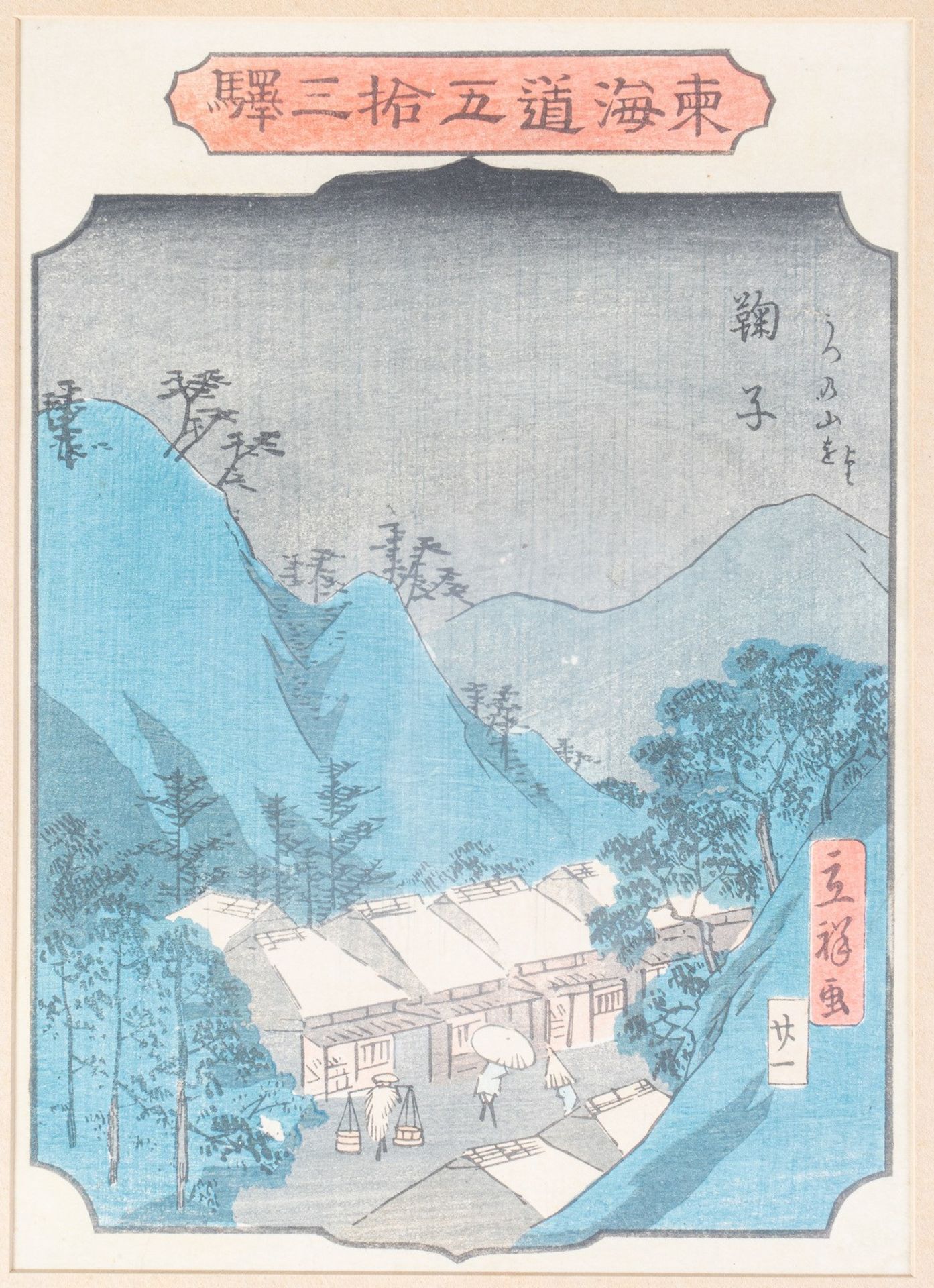 Utagawa Hiroshige II Utagawa Hiroshige II (1826-1869) signed with his nickname RisshoThree Ukyio-e p - Image 3 of 6