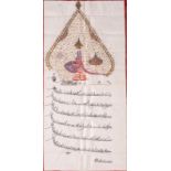 Arte Islamica A finely illuminated Ottoman firman with tughra of Abdullhamid I (1774-1789) .