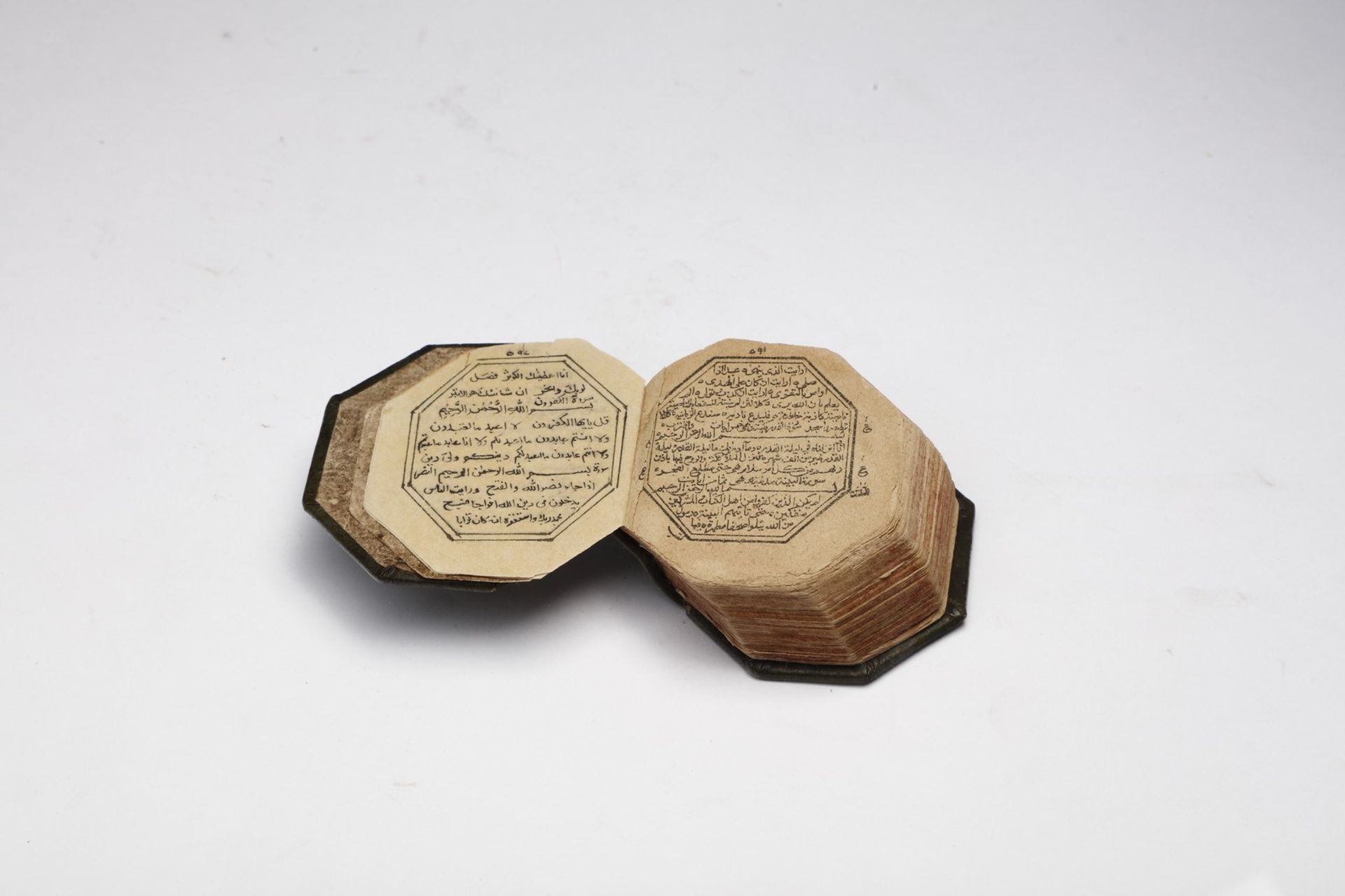 Arte Islamica An octagonal pocket Quran Levant, 19th century . - Image 4 of 6