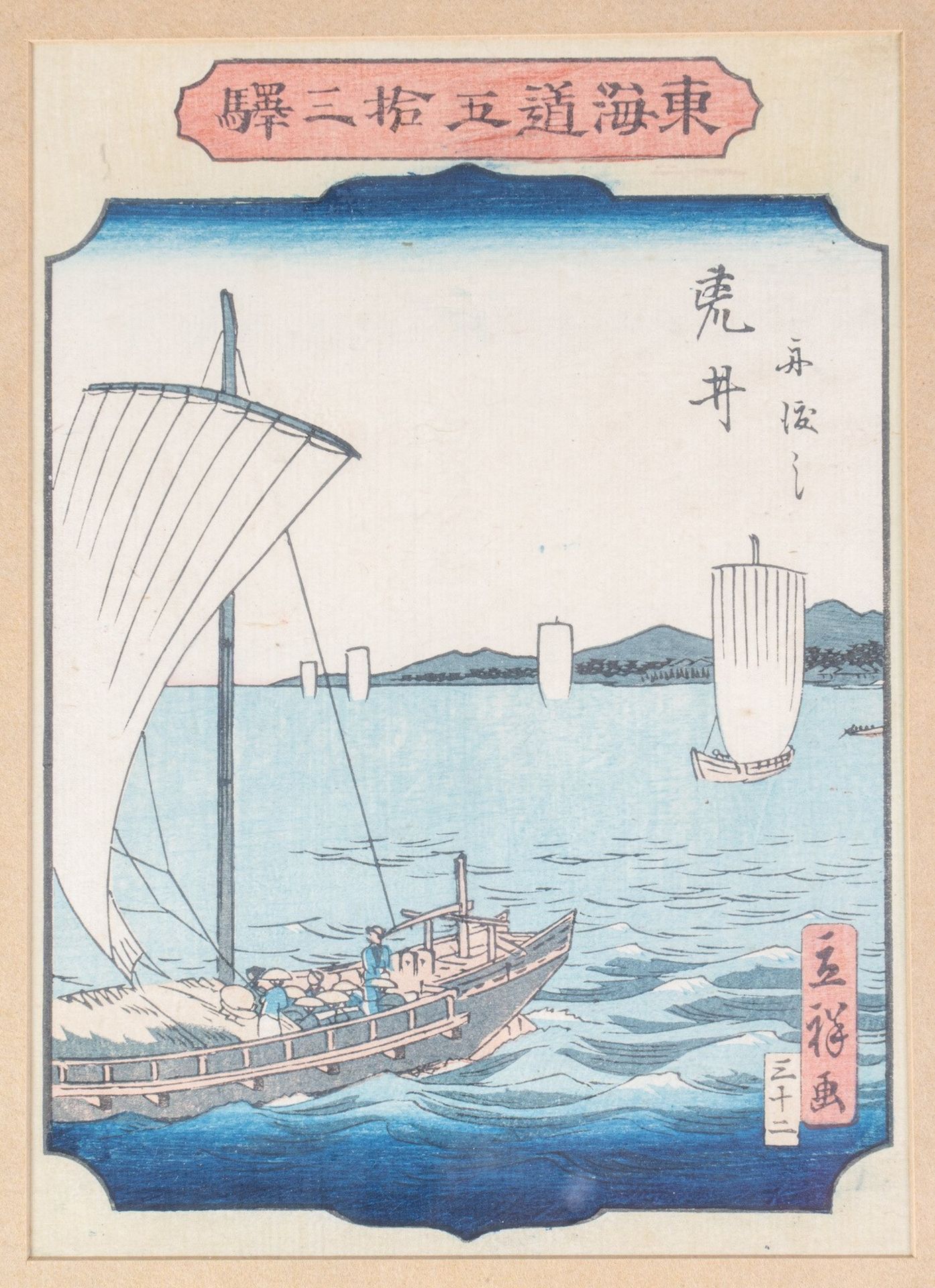 Utagawa Hiroshige II Utagawa Hiroshige II (1826-1869) signed with his nickname RisshoThree Ukyio-e p - Image 4 of 6