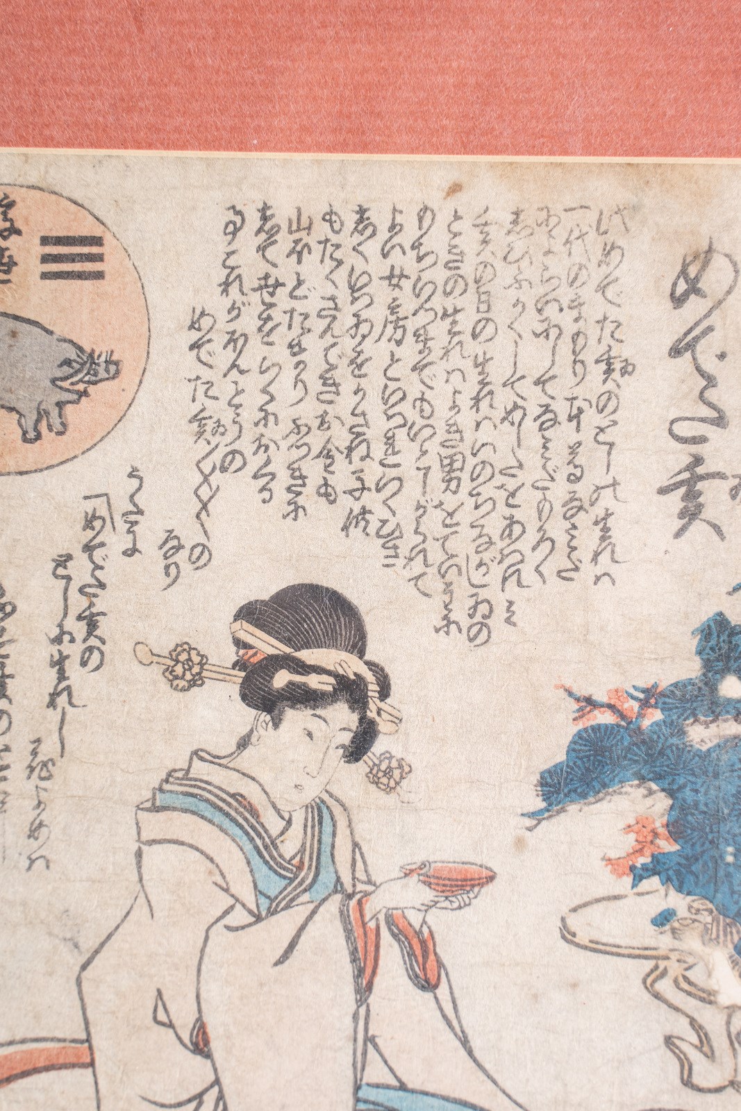 Toyokuni II Toyokuni II (1777-1835)A Ukiyo-e print depicting a lady and bearing a long inscription - Image 2 of 2