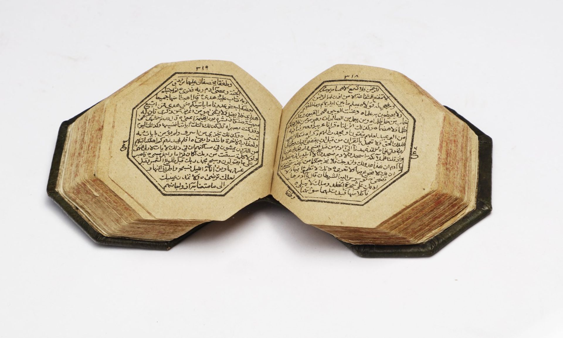 Arte Islamica An octagonal pocket Quran Levant, 19th century . - Image 3 of 6