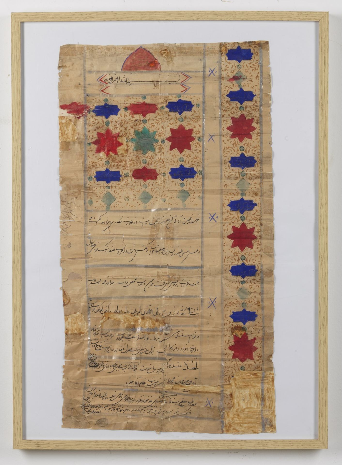 Arte Islamica A wedding contract Iran, 19th - early 20th century .