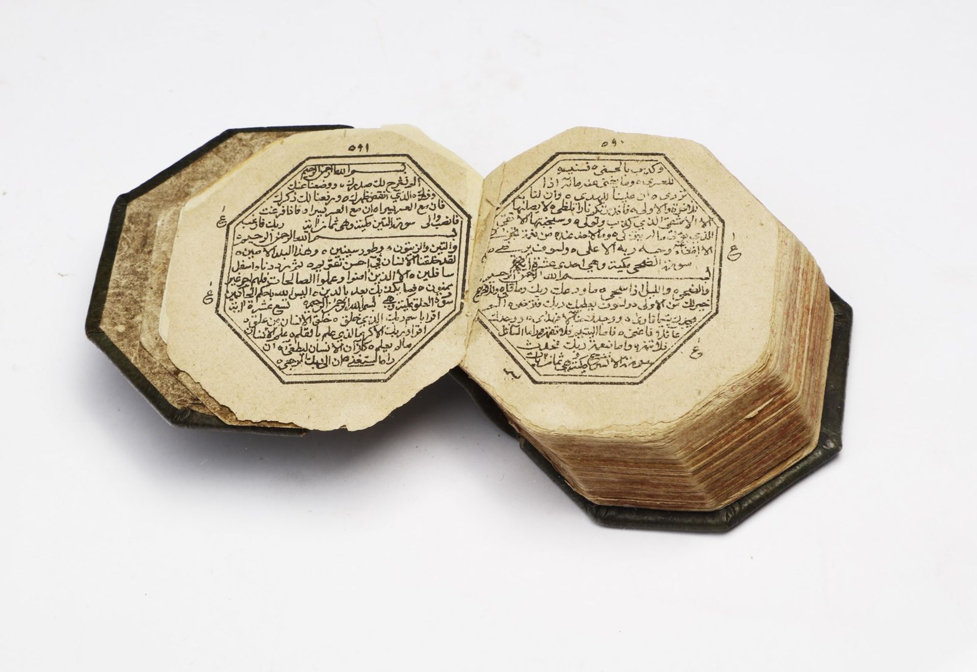 Arte Islamica An octagonal pocket Quran Levant, 19th century . - Image 5 of 6