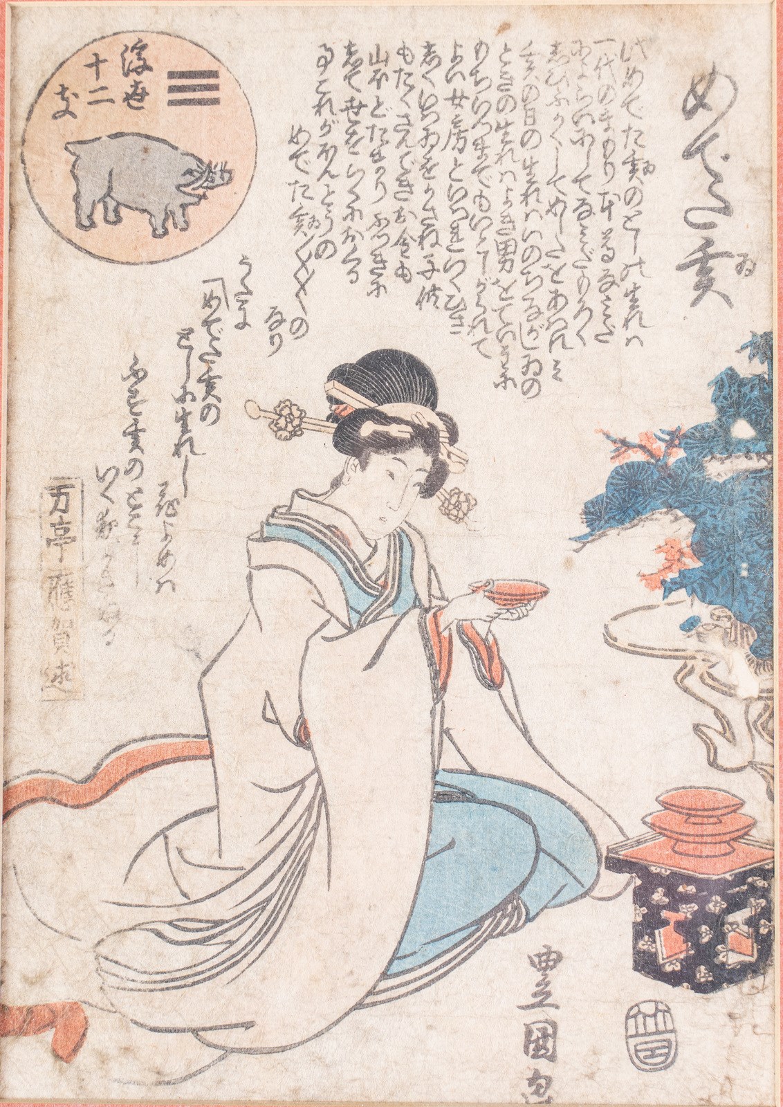 Toyokuni II Toyokuni II (1777-1835)A Ukiyo-e print depicting a lady and bearing a long inscription