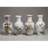 A group of four famille rose porcelain baluster vases China, first half 20th century Cm 36,50
