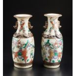 A pair of baluster porcelain vases decorated with characters China, Qing dynasty, 19th century Cm