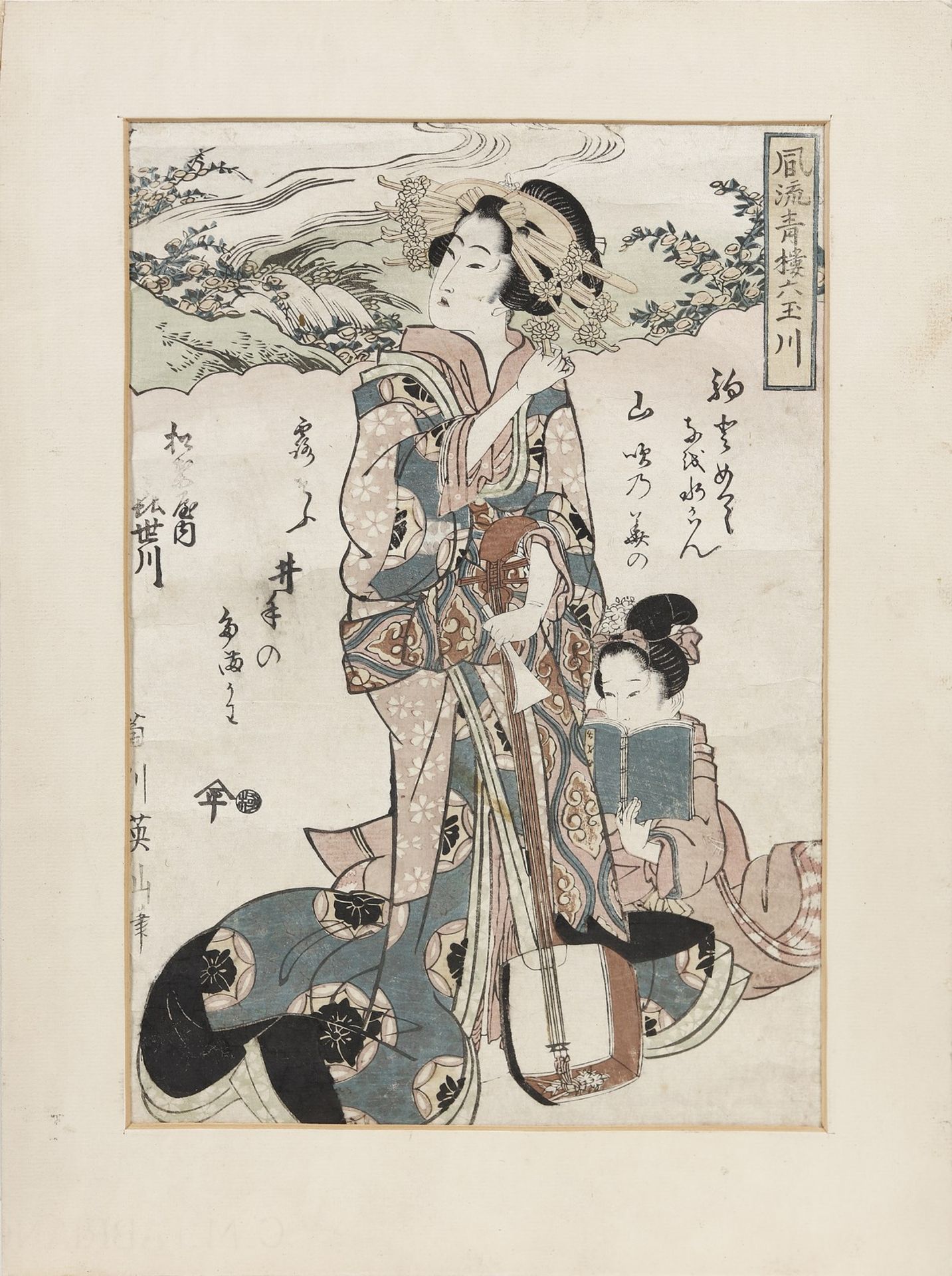 Three woodblock prints depicting Bijin Japan, early 19th century Cm 23,50 x 35,50 - Image 5 of 6