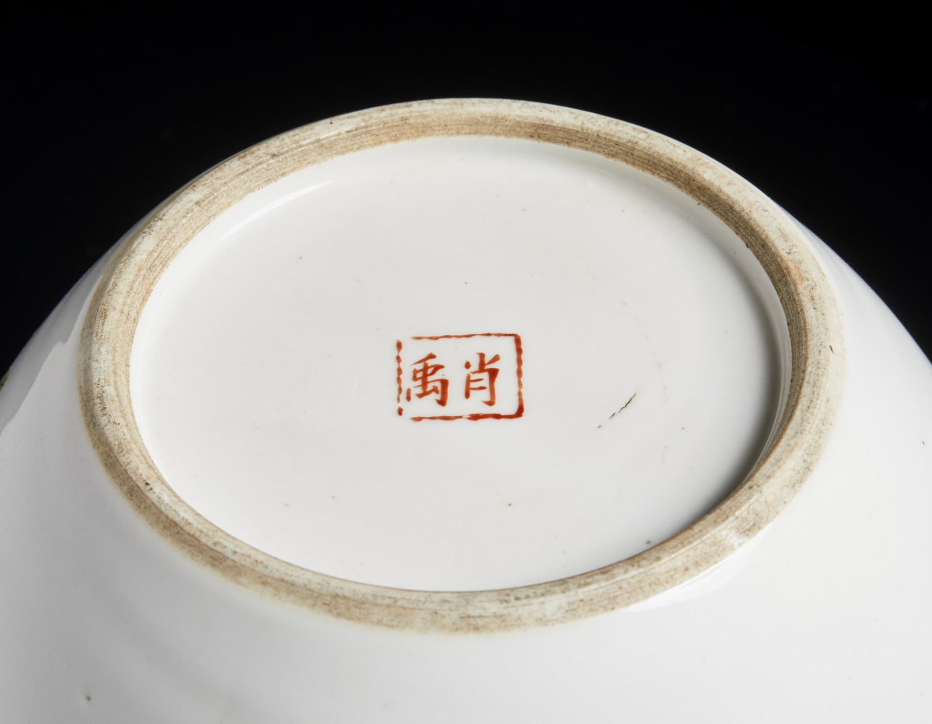 A famille rose porcelain potiche decorated with inscriptions and flowers China, early 20th century - Image 3 of 3