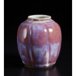 A flabè glazed porcelain vase China, Qing dynasty, 19th century Cm 10,50 x 12,50