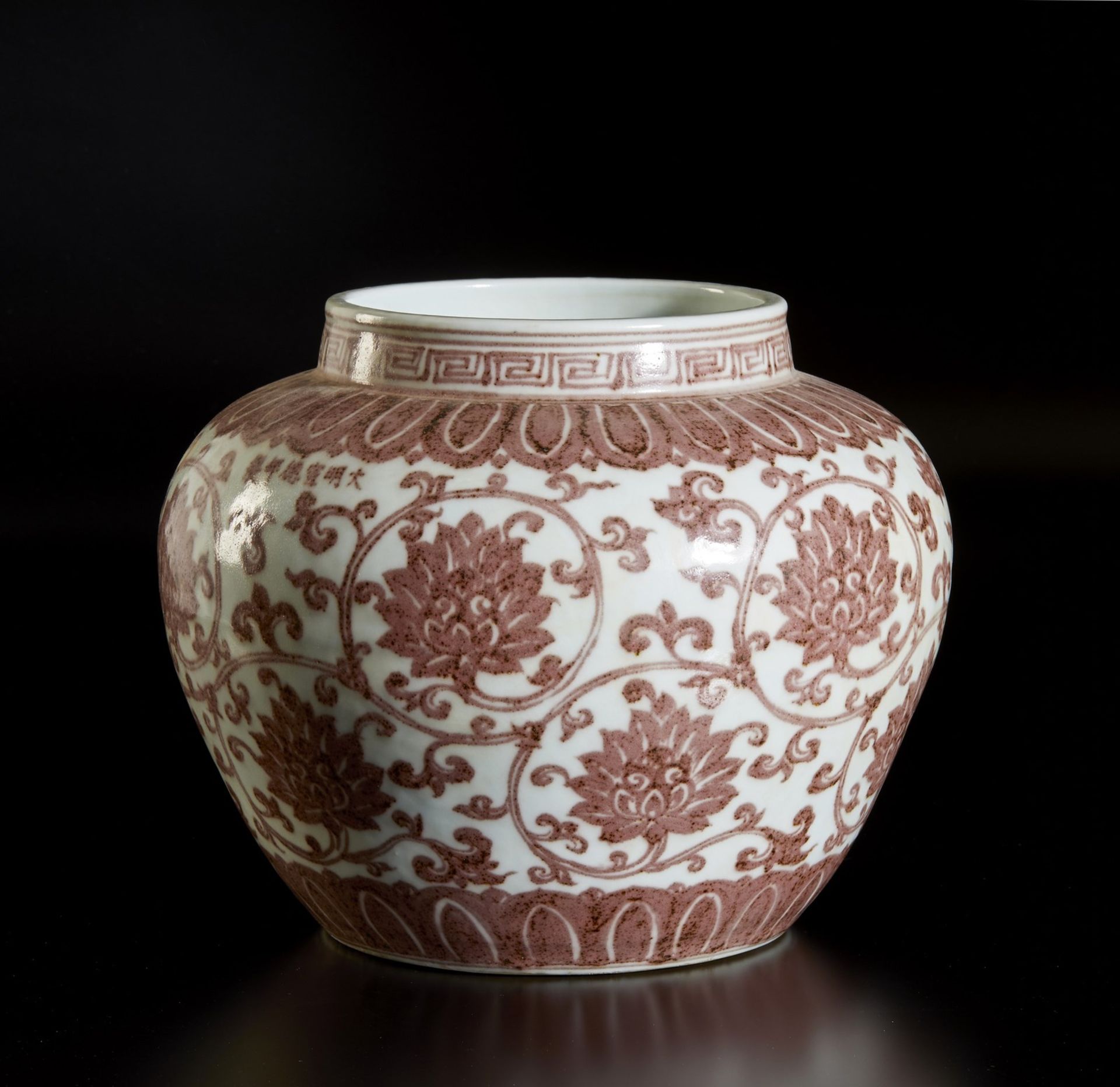 A large copper red porcelain potiche painted with peonies sprays China, 20th century Cm 29,50 x 29, - Image 2 of 3