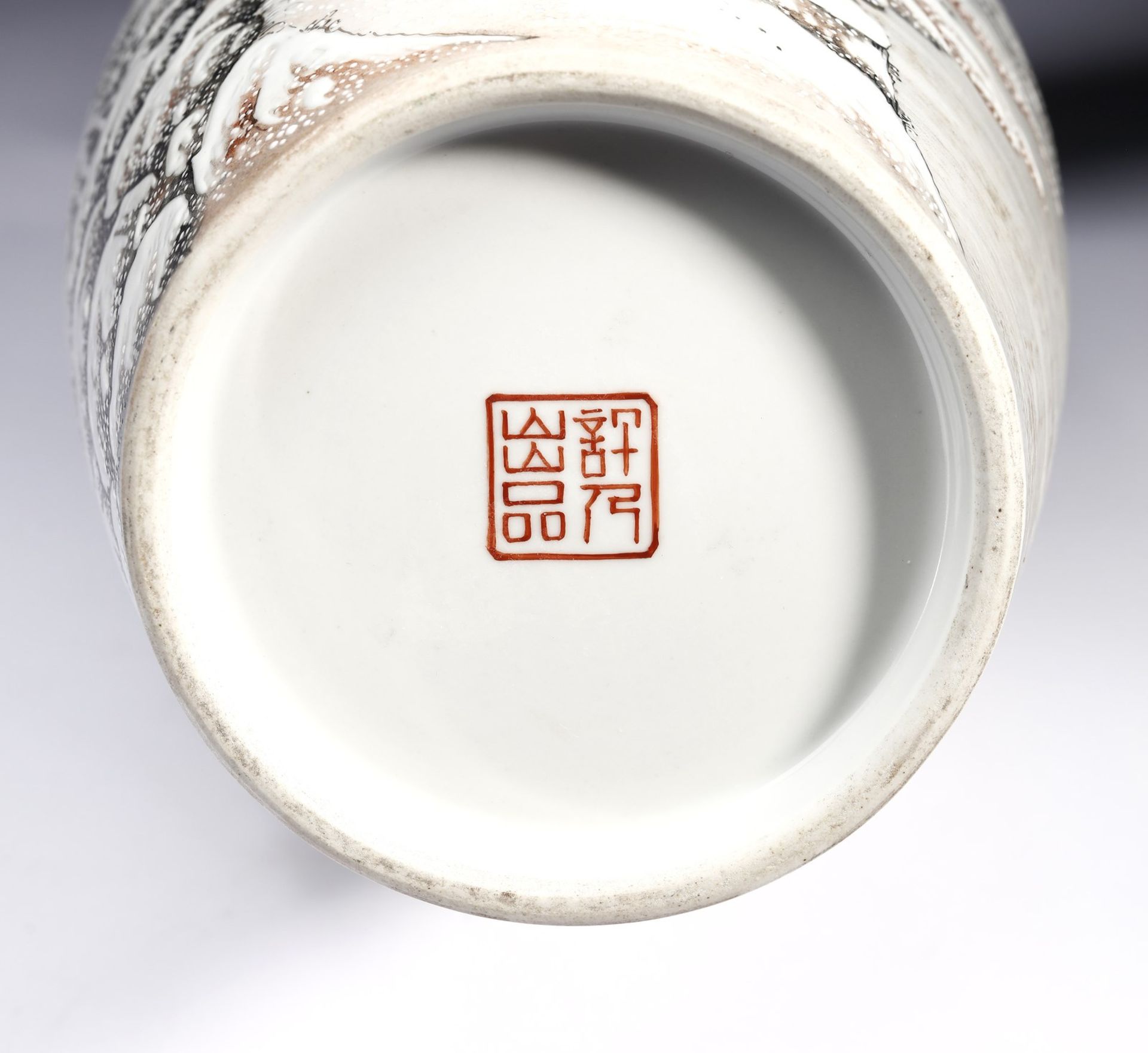 A porcelain vase decorated with snowy landscape, inscription and red iron mark at the base China, - Image 3 of 3