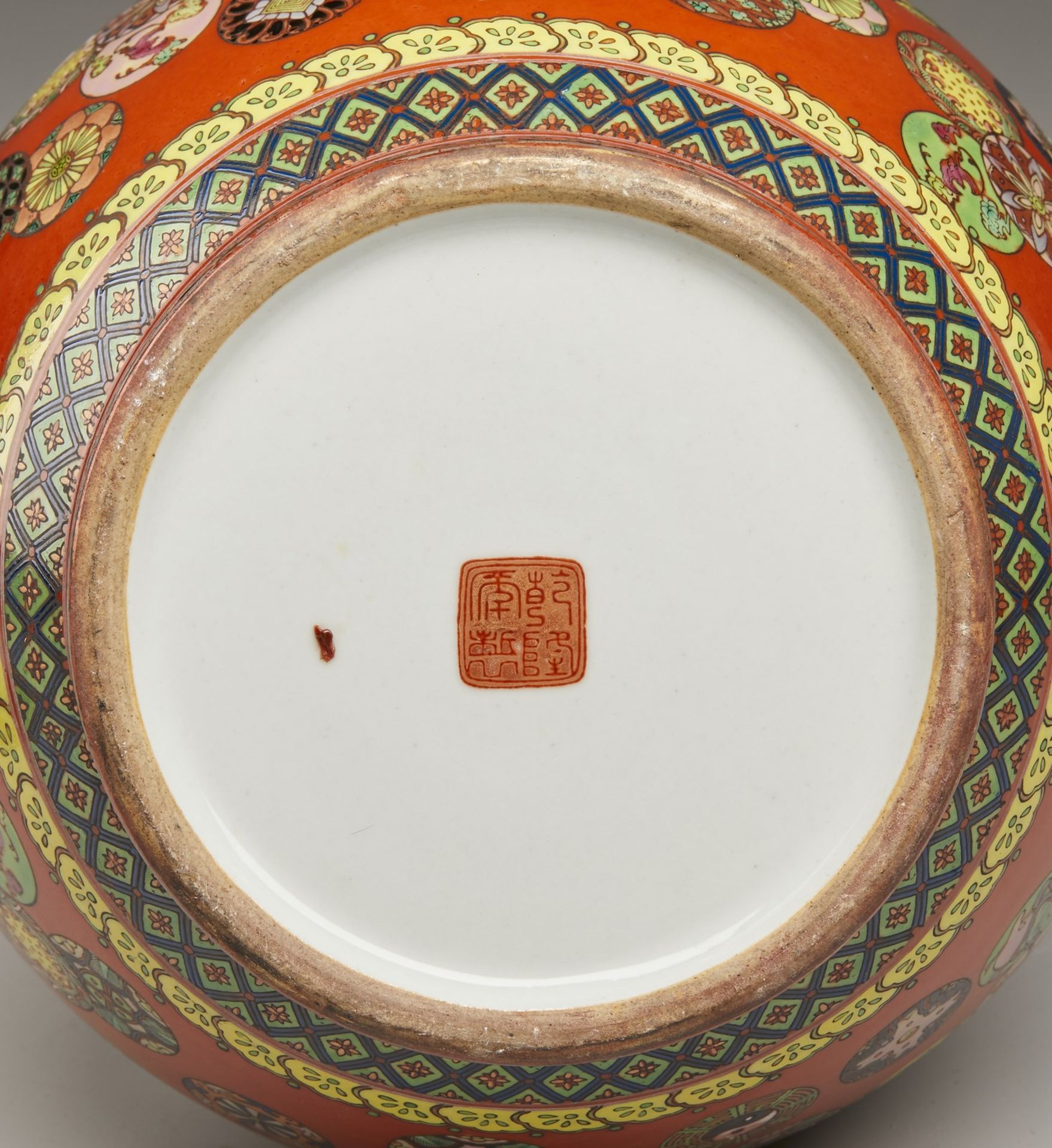 A polychrome porcelain bottle vase China, 20th century Enamelled with auspicious symbols within - Image 4 of 4