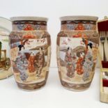 A pair of Satsuma vases, 24 cm high, a Royal Doulton Dickens ware plate, titled Sydney Carton, and a